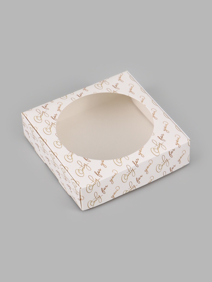 Коробка подарочная самосборная с окном Only for you, 11.5×11.5×3 см