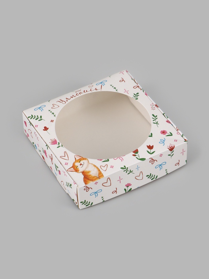 Коробка подарочная самосборная с окном «Для тебя», 11.5×11.5×3 см