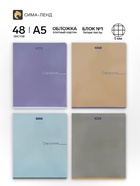 Тетради Copybook, 48 листов в клетку, 60 г, 4 цвета, 12 шт. 10968149