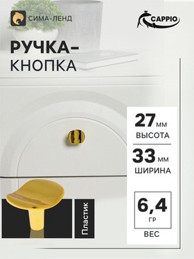Ручка кнопка CAPPIO RK002, цвет золото, набор 10 шт.