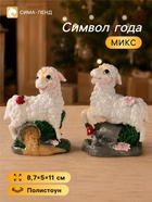 Фигурка декоративная «Барашка с ведром, лейкой», полистоун, 8.7×5×11 см, МИКС - Фото 1