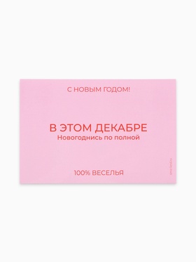 Наклейка на бутылку 