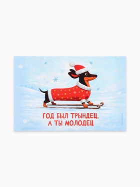 Наклейка на бутылку 