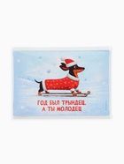 Наклейка на бутылку «Год был трындец, а ты молодец», 12×8 - Фото 5