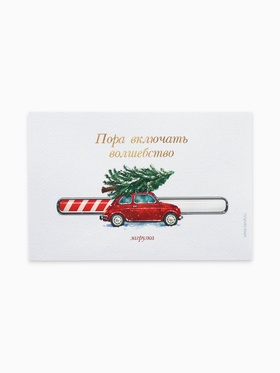 Наклейка на бутылку 