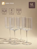 Бокалы для вина SL Home «Селивия», 500 мл, набор 4 шт., размер одного бокала 8.5×22 см, стекло, прозрачные - Фото 1