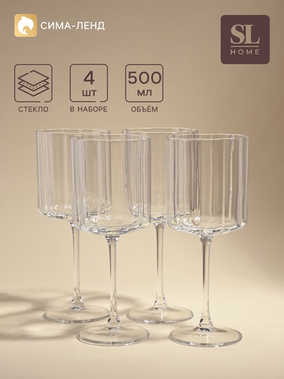 Бокалы для вина SL Home «Селивия», 500 мл, набор 4 шт., размер одного бокала 8.5×22 см, стекло, прозрачные
