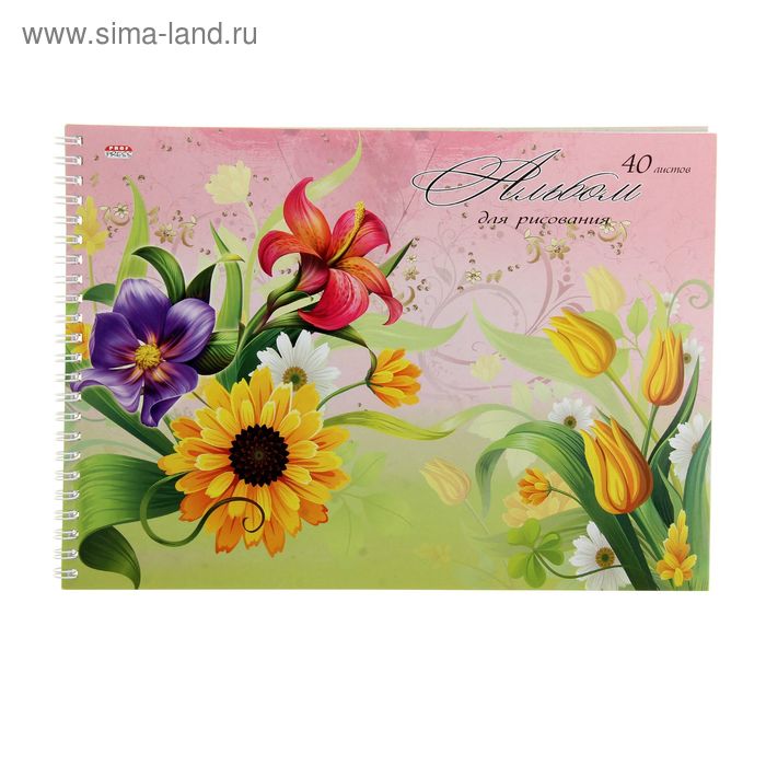 Альбом для рисования А4, 40 листов на гребне "Изящные цветы на розовом", обложка картон 240г/м2, блок офсет 100г/м2 - Фото 1