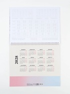 Календарь 2027, квартальный моно «С Новым годом» 30×46 см - фото 809778662