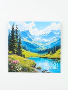 Календарь 2027, настенный, на скрепке «Лес» 11049977