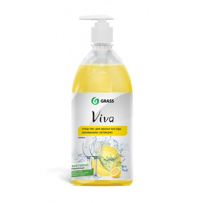Средство для мытья посуды Grass Viva, 1 л