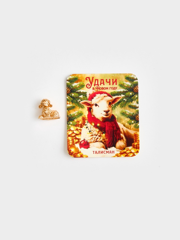 Кошельковая фигурка 