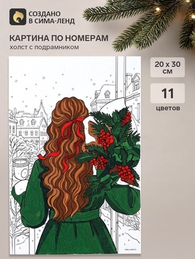 Картина по номерам на холсте с подрамником 