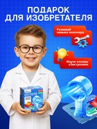 УЦЕНКА ЭВРИКИ Электронный конструктор, вентилятор - Фото 5