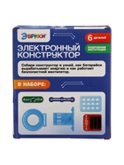 УЦЕНКА ЭВРИКИ Электронный конструктор, вентилятор - Фото 9