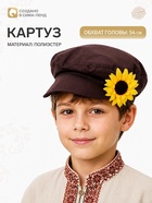 Карнавальный картуз - фуражка «Русский», для мальчика, 54 см, коричневый - Фото 1