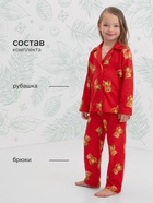 Пижама детская: рубашка, брюки KAFTAN «Мишка», красная, размер 28 (86-92 см) - фото 809778919