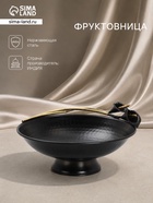 УЦЕНКА Фруктовница «Черный каллы» черная с золотом. нержавеющая сталь 21.5×23×9.5 см - Фото 1