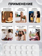 Держатель - присоска для телефона, двусторонний, липпер, 8×5 см, белый 11032096