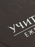 УЦЕНКА Большой ежедневник soft-touch А5+, 96 листов «Учитель №1» - Фото 2