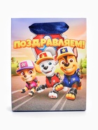 Пакет подарочный детский «Поздравляем», 12×15×5.5 см - Фото 3
