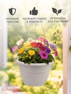 Кашпо подвесное для цветов, пластиковое, 3 л, d=25 см, h=16 см, белое, Greengo - Фото 3