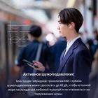 Гарнитура внутриканальные Edifier NeoBuds Pro белый беспроводные bluetooth в ушной раковине   107180 10718082