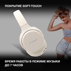 Гарнитура накладные Hyundai H-HP101 белый беспроводные bluetooth оголовье 10718113