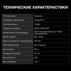 Гарнитура накладные Hyundai H-HP101 белый беспроводные bluetooth оголовье 10718113