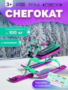 УЦЕНКА Снегокат «Snowdrive» (СНД3N/G NeonGreen) - Фото 1