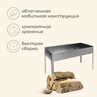 УЦЕНКА Мангал maclay «Профи», без шампуров, 70×30×50 см, металлический, разборный - Фото 2