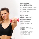 УЦЕНКА Гантель неопреновая ONLYTOP, 1 кг, фуксия - Фото 3