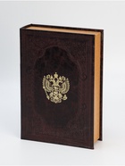 УЦЕНКА Сейф-книга «Двуглавый орёл» кожа с тиснением, 30×21×7 см - Фото 2