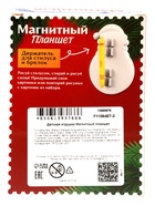 Магнитный планшет ЭВРИКИ «Дед Мороз», 5 карточек, 57 отверстий - фото 809780742