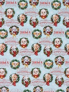 Бумага упаковочная глянцевая «С Новым годом», символ года, 50×70 см (10 шт) - фото 809780918
