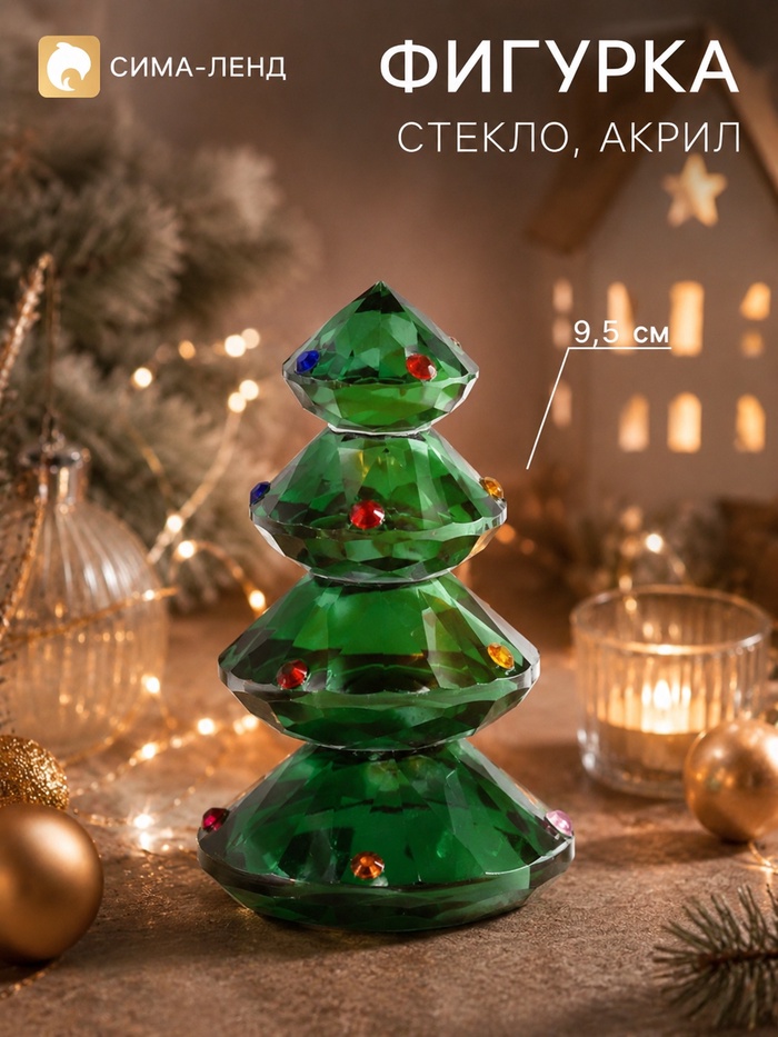 Фигурка стеклянная, 6×6×9.5 см, зелёная - Фото 1