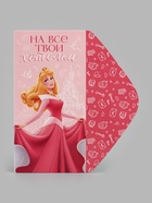 Конверт для денег «На все твои хотелки! Принцесса», 16.5×8 см (10 шт) - фото 809781020