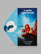 Конверт для денег «С Днём рождения! Будь сильным», 16.5×8 см (10 шт) - фото 809781032