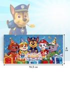Конверт для денег «С днём рождения! Щенки», 16.5×8 см (10 шт) - фото 809781041
