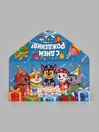 Конверт для денег «С днём рождения! Щенки», 16.5×8 см (10 шт) - фото 809781044