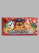 Конверт для денег «Поздравляем! Щенки», тиснение, 16.5×8 см (10 шт) - фото 809781197