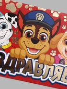 Конверт для денег «Поздравляем! Щенки», тиснение, 16.5×8 см (10 шт) - фото 809781198