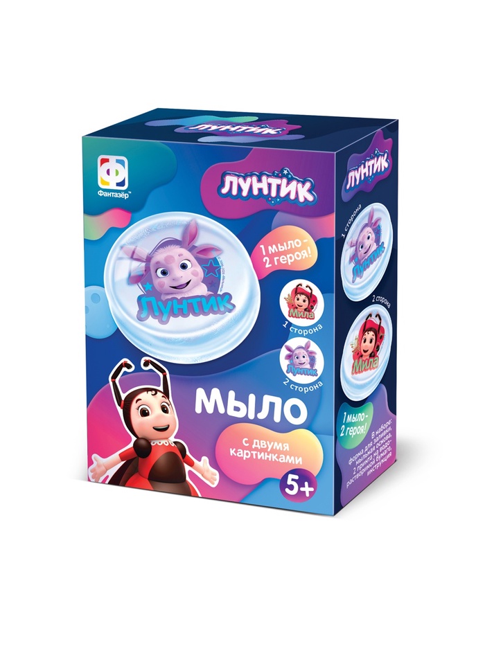 Мыло своими руками «Лунтик и Мила», набор для творчества - Фото 1