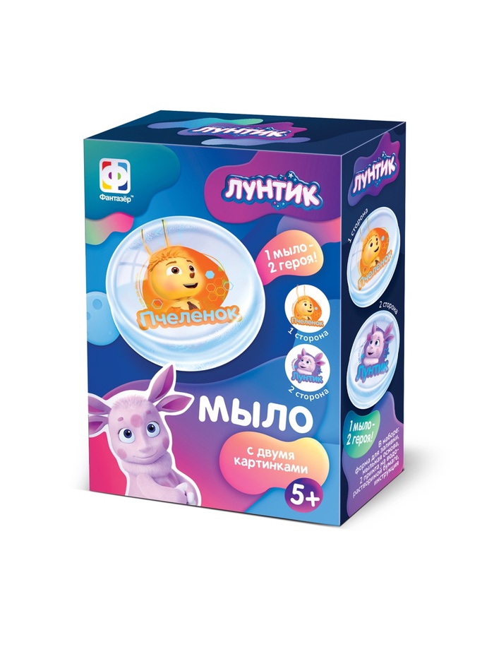 Мыло своими руками «Лунтик и Пчеленок», набор для творчества - Фото 1