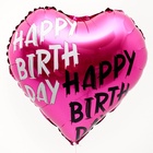 Воздушный шар фольгированный 18" сердце Happy, набор 5 штук - фото 809781551
