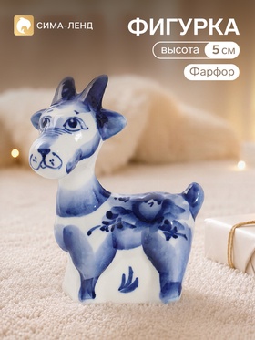 Фигурка фарфоровая «Коза Ляля», 9×7×5 см (2 шт)