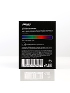 УЦЕНКА Световой прибор «Хрустальный шар» 7.5 см, свечение RGB, 220 В, чёрный - Фото 10