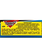 Средство от тараканов «Домовой Прошка», ТРОЙНОЙ УДАР, гель, шприц, 15 г - Фото 7