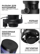 Микрофон конденсаторный для ПК, USB, пантограф, поп-фильтр, подсветка, шумоподавление, чёрный - Фото 2