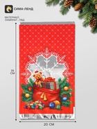 Пакет подарочный «Мешок чудес», 20×35 см (100 шт) - фото 809783229